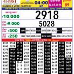 sg lottery result
